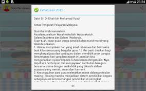 Teks perutusan hari guru menteri pendidikan 2019. Download Hari Guru Free For Android Hari Guru Apk Download Steprimo Com