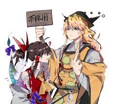 pin on 東方