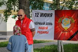 Он был исповедником, а также игуменом традиции и обычаи 12 июня. Tomsk 12 Iyunya Den Nacionalnoj Tragedii Bezformata