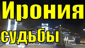 песни из фильма ирония судьбы или с лёгким паром слушать Muzyka Ironiya Sudby Ili S Legkim Parom Novogodnyaya Na Novyj God Youtube