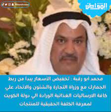 محمد أبورقبه (@Maburaqaba) / X