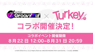 The next collab is announced! : rD4DJ