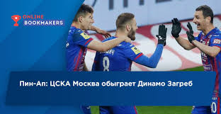 Места загреб спорт и досугстадион, арена или спортивный комплекс gnk dinamo zagreb. Dinamo Zagreb