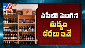 Andhra Pradesh Hikes Liquor Rates Here Are The Details Tv9 Youtube