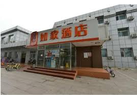 Home inn beijing dongzhimen is located at 2 xin zhong street jia dongzhimen in dongcheng, 3.2 miles from the center of beijing. Hotel Home Inn Changping Tiyuguan Changping Beijing Peking Hotelopia