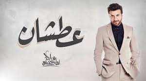 ماجد المهندس عرش بلقيس 2021. Majid Al Mohandis Aarsh Balqees 2021 Ù…Ø§Ø¬Ø¯ Ø§Ù„Ù…Ù‡Ù†Ø¯Ø³ Ø¹Ø±Ø´ Ø¨Ù„Ù‚ÙŠØ³ Ø¨Ø§Ù„ÙƒÙ„Ù…Ø§Øª Invidious
