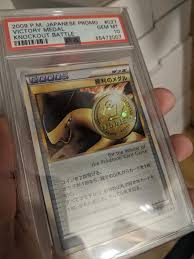 This page goes through all eight steps and their rewards. Question Victory Medal Promos Cost Elite Fourum