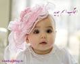 نتیجه تصویری برای شیک ترین اسم های دختر و پسر