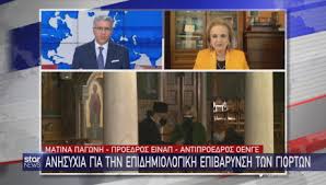 «ρέστα» δίνει ο τάκης ζαχαράτος που μεταμορφώθηκε σε μια έξαλλη ματίνα παγώνη, όταν ρωτήθηκε για τις φετινές απόκριες και τα πάρτι μασκε. Rbpgm3xlhocabm