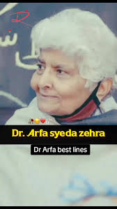 Dr Arfa syeda Zehra.....✨❤ #unfrezzmyaccount #foryoupage #drarfasyedazehra  #bestlines #viral #like #please #like #viral #unfrezzmyaccount #foryoupage  #drarfasyedazehra #bestlines