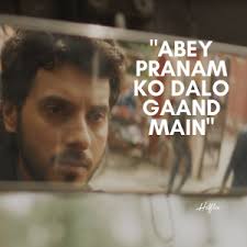 Check Out The Best Dialogues Of Munna Bhaiya From Mirzapur Fun Quotes Funny Funny Picture Quotes Memes Funny Faces Memes i watch before munna bhaiya dead ft.@lit. munna bhaiya from mirzapur