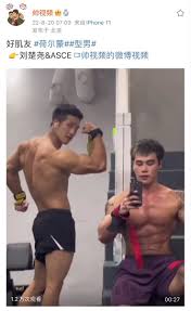 刘嘉玲被绑架视频, page 5