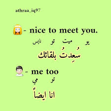 Similar (_comparative_ more similar, _superlative_ most similar) * having traits or characteristics in common; Conclude Saphayalibrary Xyz