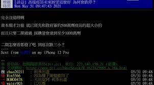 股票 就能破解中國的詭計了 所以你們這幫奴隸要乖乖的歐印高端 別他媽的給我造反 啊 哇~哈哈哈哈哈! Tujmvvykkzs16m