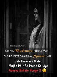 Pin On Ishaqzaada Writes