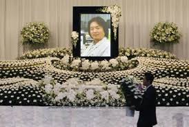 Religious verses for funeral flowers. Image Result For Japanese Funeral Ceremony Funeral Ceremony Funeral Flowers Celebration Of Life