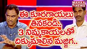 Veeramachaneni Ramakrishna Diet Program Using Coconut Oil And Ghee To Cure Diabetes 7 Mahaa News