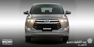 عروض السيارات عروض عبد اللطيف جميل علي سيارة انوفا 2020 vehicles car cars