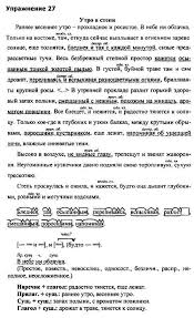 тетрадь для практических работ по географии 8 класс 2018 Pomogite Sdelat Uprazhnenie 10 Str 25 Rabochaya Tetrad Biboletovoj 3 4 Klass Outlook Express Algebra How To Plan