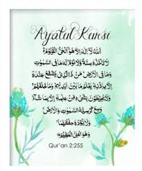 1024pixels x 488pixels size : Ayatul Kursi Teal Art Print Teal Art Print Teal Art Art Prints