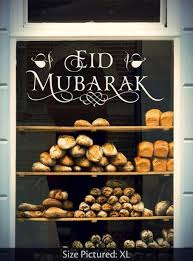 Eid Mubarak Love En 2020 Salon De The Idees Pour La Maison Boulangerie