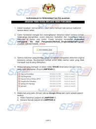 Te merupakan penterjemah persendirian dan penterjemah sambilan institut terjemahan dan buku malaysia (itbm) yang berkelulusan ijazah sarjana muda bahasa arab dan kesusasteraan dari. Bahasa Arab Ke Bahasa Melayu