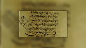 هذا ما يحدث عندما تجتمع الرياضيات واللغة العربية مع ا إضاءات