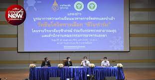 ทั้งนี้ ราชวิทยาลัยจุฬาภรณ์ได้เริ่มโครงการ ฉีดวัคซีนโควิด 19 เมื่อสัปดาห์ที่แล้วที่น่าสนใจคือ มีระบบบริการที่รวดเร็ว. 2danmp2dejoztm