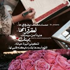 Pin By Eynas Ahmed On عروس Wedding Snapchat Filter Clear Wedding Invitations Wedding Snapchat