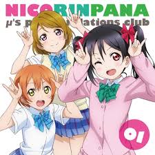 The description of ラブライブ!μ'sブログ app. Love Live M S Kouhoubu Nikorinpana Vol 1 Love Live Hmv Books Online Online Shopping Information Site Llms0001 English Site