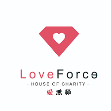 Donate back to local charities in malaysia and help your neighborhood community. Love Force House Of Charity About Love Force House Of Charity