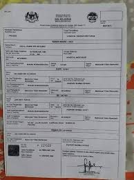 Jika pasangan ialah bukan warga negara malaysia, isikan nama penuh pasangan seperti yang terdapat dalam dokumen rasmi pengenalan lain seperti mypr jika pemohon kemukakan sijil lahir, nombor mykid yang perlu didaftarkan seperti gambar di bawah. On Twitter Beliau Juga Beberapa Kali Memohon Kepada Jpn Untuk Diiktiraf Sebagai Warganegara Tetapi Ditolak Mungkin Kerana Memiliki Kes Rogol Pada Tahun 2012 Isteri Beliau Juga Pernah Membuat Permohonan Terus Ke