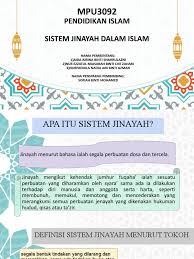 Jenayah dalam islam (bahagian 2) pendidikan syariah islamiah spm tingkatan 5 chp fikah : Hukum Hudud