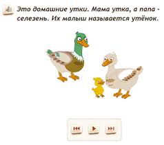памятки для родителей в детском саду по развитию речи Rebenok 2 Goda Razvitie Rechi Razvitie Rechi Novosti Razvitie Rechi Rebenok Logopediya