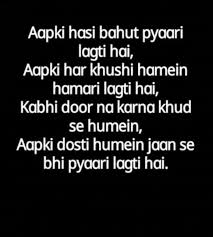 Being in love is a beautiful feeling, but it doesn't stay. Friends Forever Real Friendship Quotes Friendship Quotes In Hindi Bad Friendship Quotes