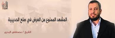 About press copyright contact us creators advertise developers terms privacy policy & safety how youtube works. Ø§Ù„Ø¬Ø¨Ù‡Ø© Ø§Ù„Ø³Ù„ÙÙŠØ© Ø§Ù„Ø´ÙŠØ® Ø§Ù„ØµÙØ­Ø© Ø§Ù„Ø±Ø³Ù…ÙŠØ© Ù„Ù„Ø¬Ø¨Ù‡Ø© Ø§Ù„Ø³Ù„ÙÙŠØ© Ø¨Ù…ØµØ± ÙÙŠØ³Ø¨ÙˆÙƒ