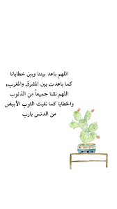 pin by wafaa216 amoudi on islam quran quotes inspirational islamic quotes quran quran quotes