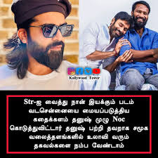 Inime vera root la poga poraru