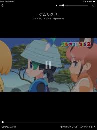 12話まとめ ケムリクサ ありがとうございました エンディング アニメレーダー