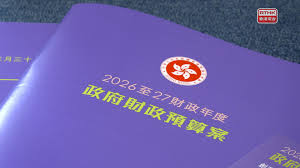 Tech push spurs optimism, call for more talent - RTHK