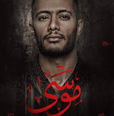 مسلسل فرحات وشيرين الحلقة 6 السادسة والاخيرة hd.باسل خياط , عبدالمنعم عمايري , نظلي الرواس , إيهاب شعبان , هيا. Ø³Ù…ÙŠØ© Ø§Ù„Ø®Ø´Ø§Ø¨ ÙˆÙ…Ø­Ù…Ø¯ Ø±Ù…Ø¶Ø§Ù† ØªØ¹Ø±Ù Ø¹Ù„Ù‰ Ø£Ø¨Ø·Ø§Ù„ Ù…Ø³Ù„Ø³Ù„ Ù…ÙˆØ³Ù‰ Ø±Ø¤ÙŠØ© ÙˆØ·Ù†