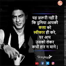 Mondaymotivation Motivation Inspirationalquotes Quoteoftheday Motivationalquotes Inspiratio Motivatonal Quotes Inspirational Quotes How To Stay Motivated