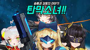 다른 연구자들과의 끝없는 테스트 라운드 등 모든 것이 여전히 미친 것처럼 들린다는 것을 우리는 . íƒ„ë§‰ì†Œë…€ 1 3 5 Apk Download Com Nnsotf Lastgirl Apk Free