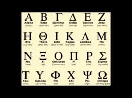 Check out our comprehensive history of hip hop dance, music, and culture, with a timeline of important events. Learn The Greek Alphabet Meek Mill Meek Mill By Meek Mill Best