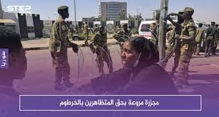 المجلس العسكري السوداني ينتهج سياسية البشير ويوقع مجزرة مروعة بحق المتظاهرين بالخرطوم ashley johnson selina kyle karen page