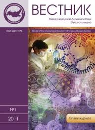 Application of the «Triangular Eсo-Kinematics Theory» (Tekt) (Part I) — the  Paradigm of Ecology, Public Health and Economy as a Synergistic Effect Upon  Human Rights, Adrian Toader-Williams