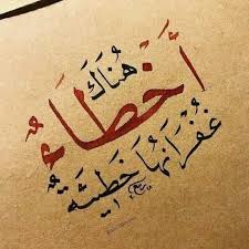 اضغط علي الصوره لتري حساب يستحق المتابعه Follow By Arabiic اقتباس كتاب اقرأ إقرأ معي كتاب كتاب انصح ب Words Quotes Social Quotes Face Quotes