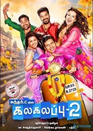 Pin On Tamil Video Songs Latest Trending New Full Old