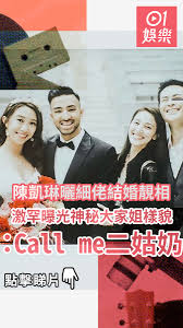 面前人 (劇集 四個女仔三個bar 片尾曲), top tracks: é™³å‡±ç³æ›¬ç´°ä½¬çµå©šéšç›¸æ¿€ç½•æ›å…‰ç¥žç§˜å¤§å®¶å§æ¨£è²Œ Call MeäºŒå§'å¥¶ é¦™æ¸¯01 å³æ™‚å¨›æ¨‚