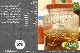 Cooking Recipes Nauratan Chutney Cooking Recipes Desserts Cooking Recipes Masala Tv Recipe